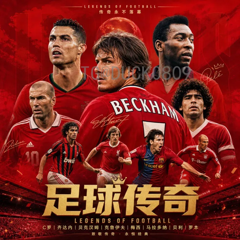 世界杯今日比赛预测：强队交锋与黑马崛起，谁将笑到最后？